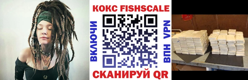 КОКАИН VHQ  Купить  Невьянск 