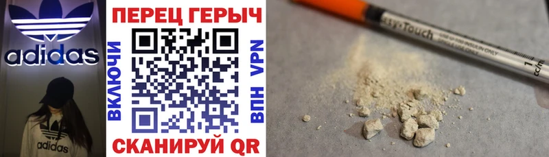 Купить Невьянск ГЕРОИН гречка