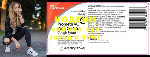 меф VHQ Калининец