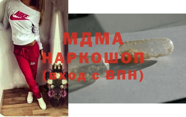 кокаин колумбия Новосибирск