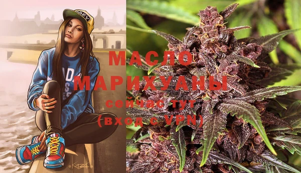 соль ск Фёдоровский