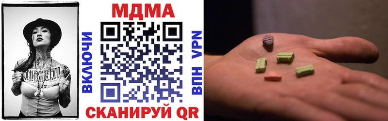 Купить закладки  Невьянск  МДМА молли 