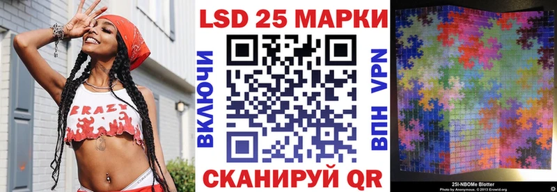 Купить Невьянск Марки 25I-NBOMe 1,8мг