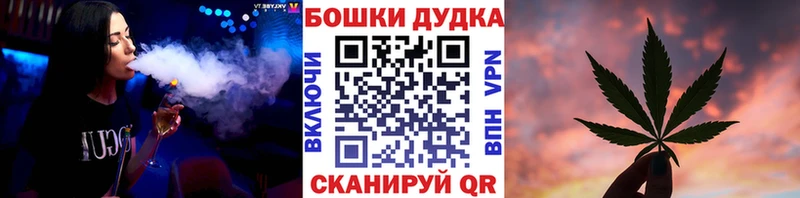 Купить  Невьянск  Конопля OG Kush 